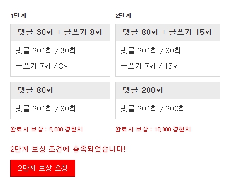 후