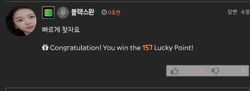 버저비터 57 ㄷㄷ