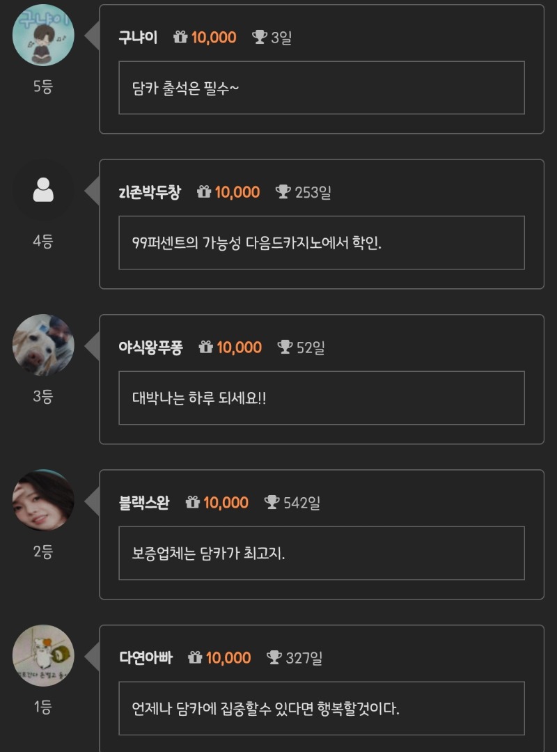 순방 나이서 ㅅㅅ