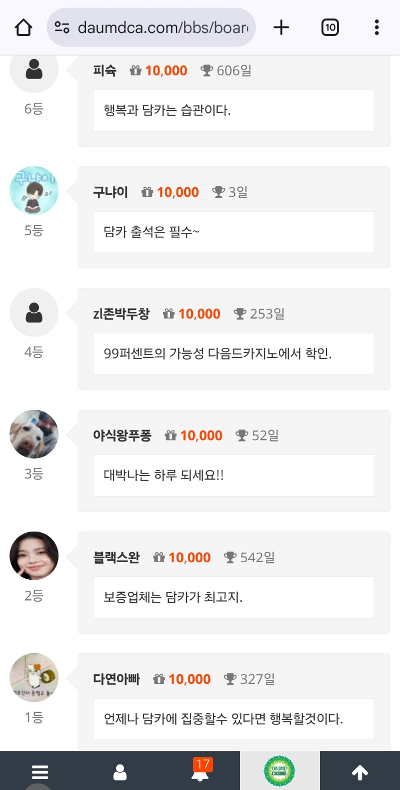 순방 복귀ㅅ