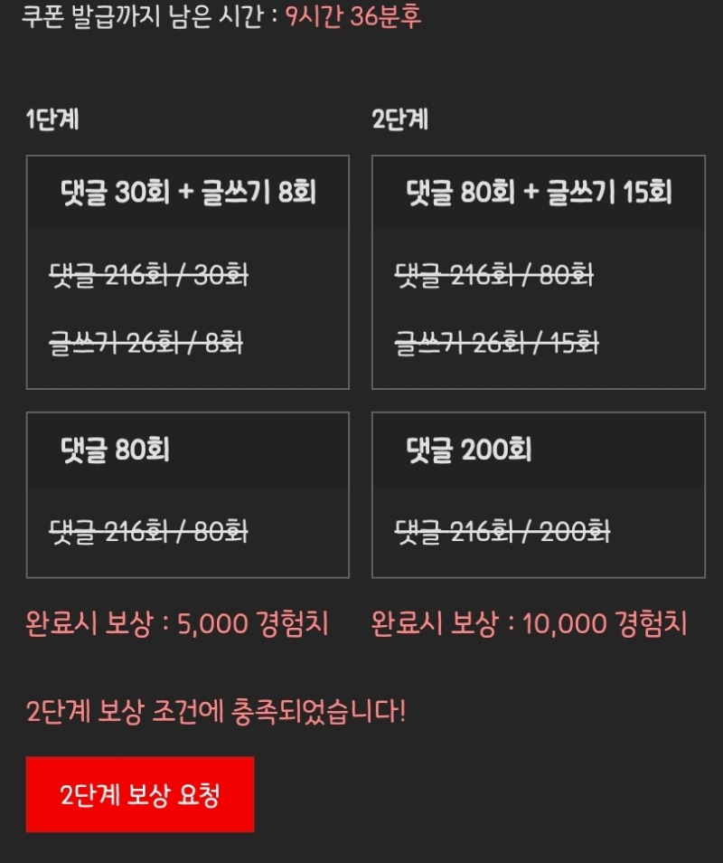 피리피리 완료