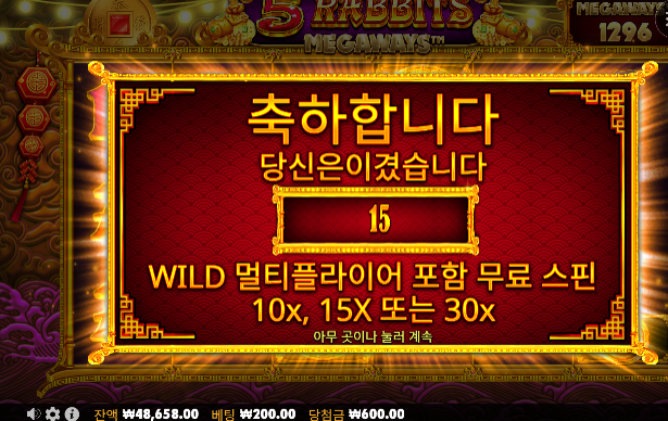 겜진짜안풀린다...
