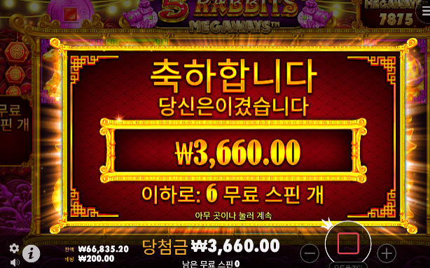겜진짜안풀린다...