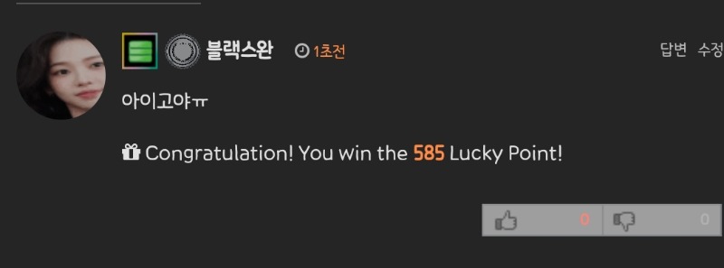 5858!!!
