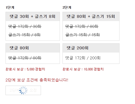 숙제
