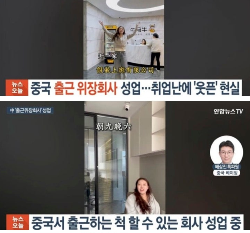 대륙의 짝퉁 스케일