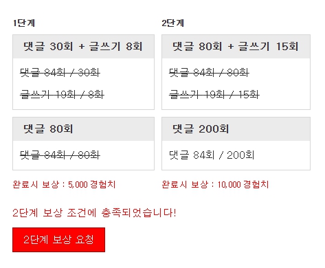 고고고고!!