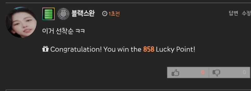 858!!!