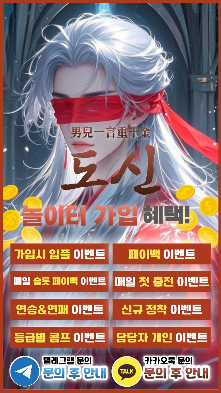 말도 안되는 이벤트 진행중!! 입플까지OK!! 놀이터 , 담당자 이벤트 중복 참여가능!!