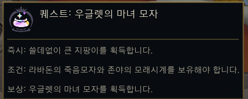 롤 아레나모드 곧 종료인데