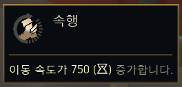 롤 아레나모드 곧 종료인데