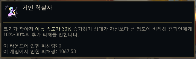 롤 아레나모드 곧 종료인데