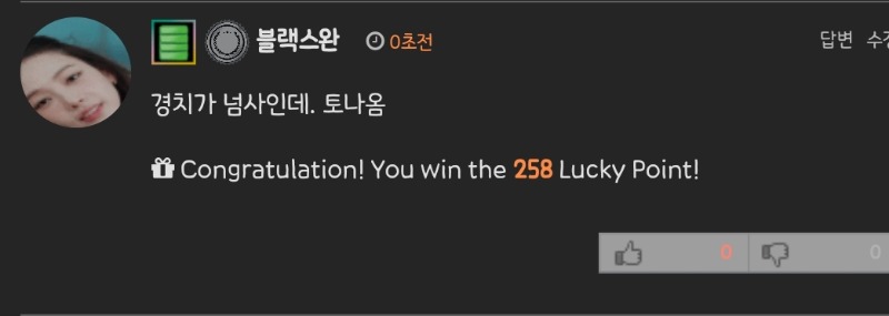 258 ㅅㅅㅅ