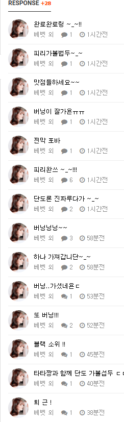 자자 담배 한대 피고 !