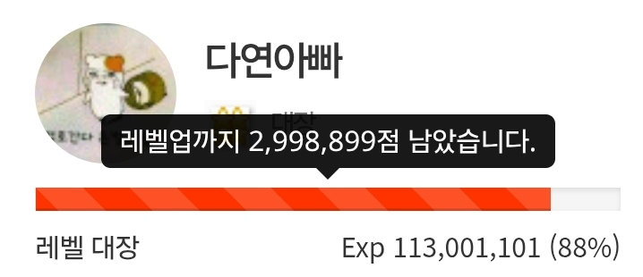 하루 삭제! 12일전!