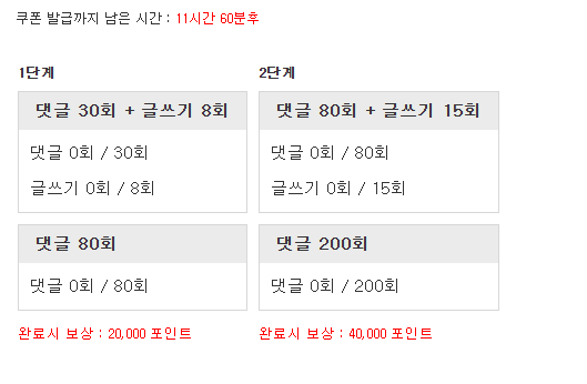 모아야한다...