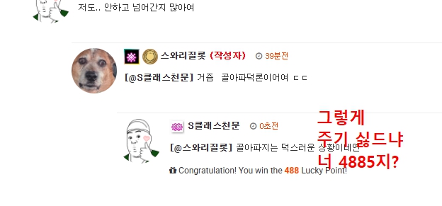 그르케