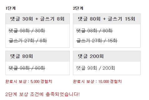 완료입니다.