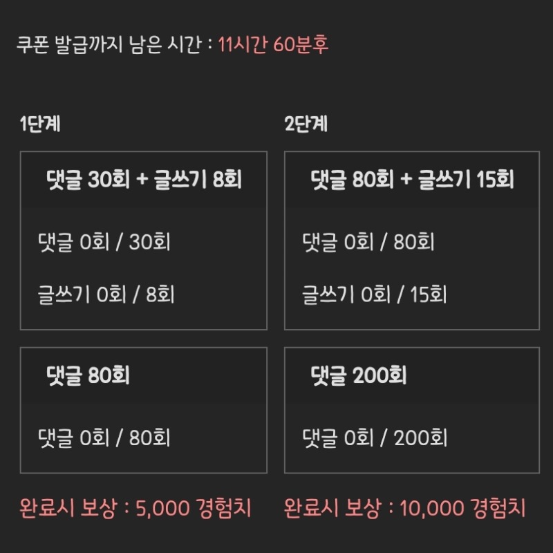 피리피리 도전!