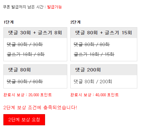 포인트로 2차 완성 입니다!