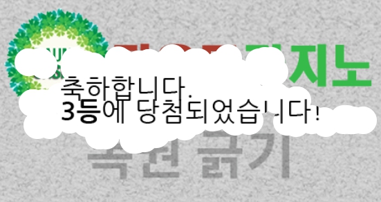 일3 ㅅㅅㅅ