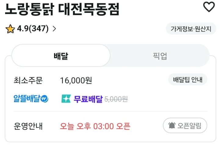 노통 만원짜리... 못쓰겠는데요?