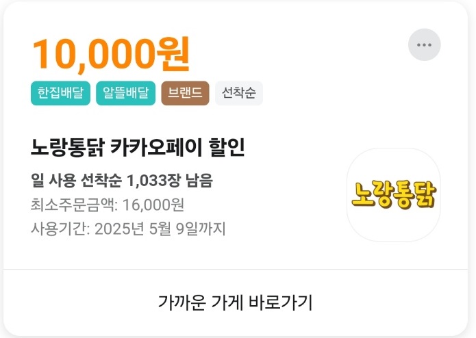 노통 만원짜리... 못쓰겠는데요?