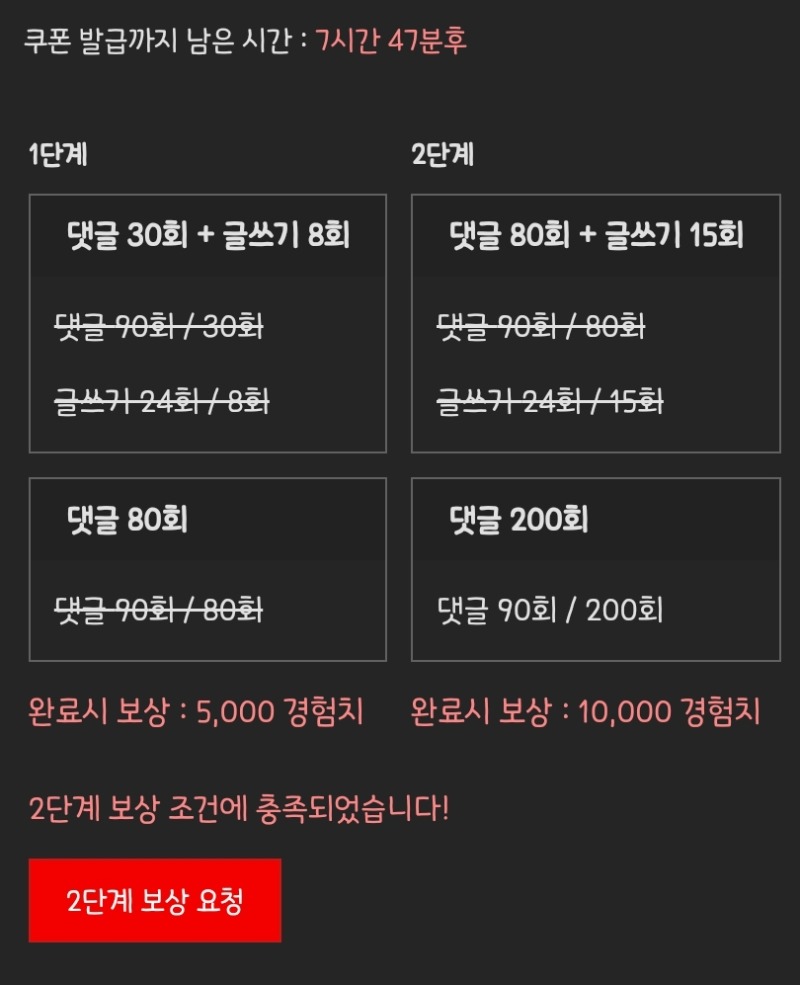 피리피리 완료