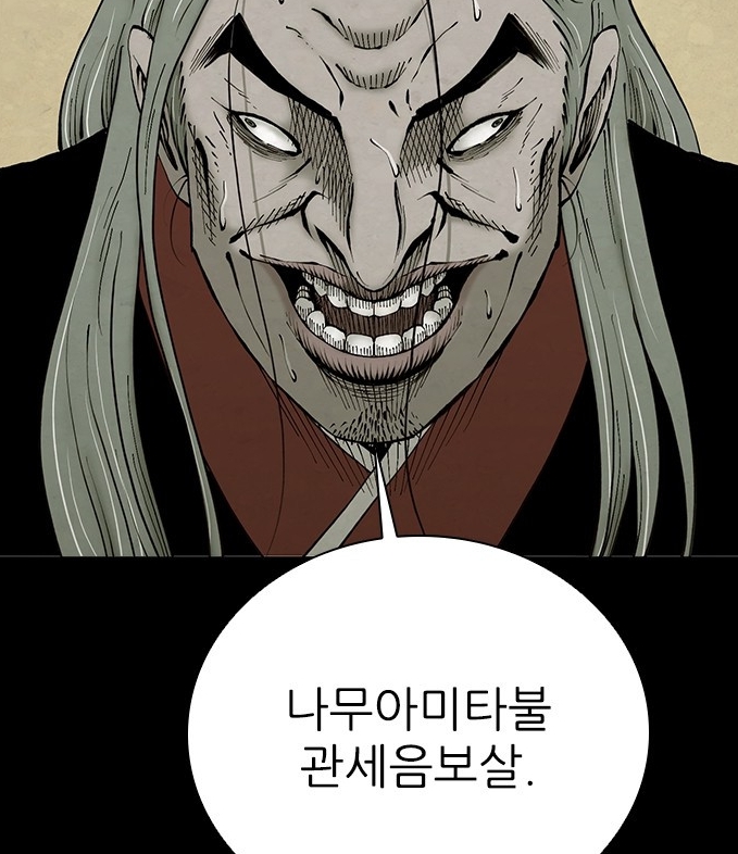 구구님이 말씀하신