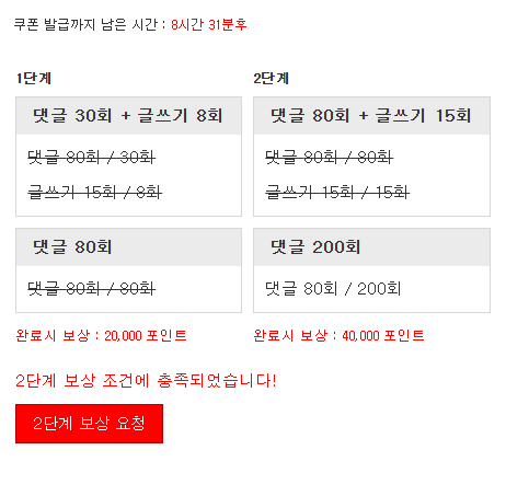 2차 포인트론 완성입니다 ㅅㅅ