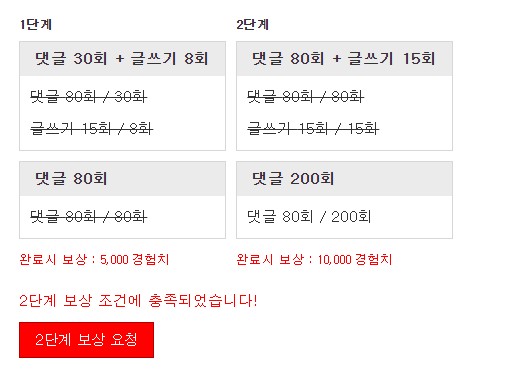 꿀단지 추가요~!!