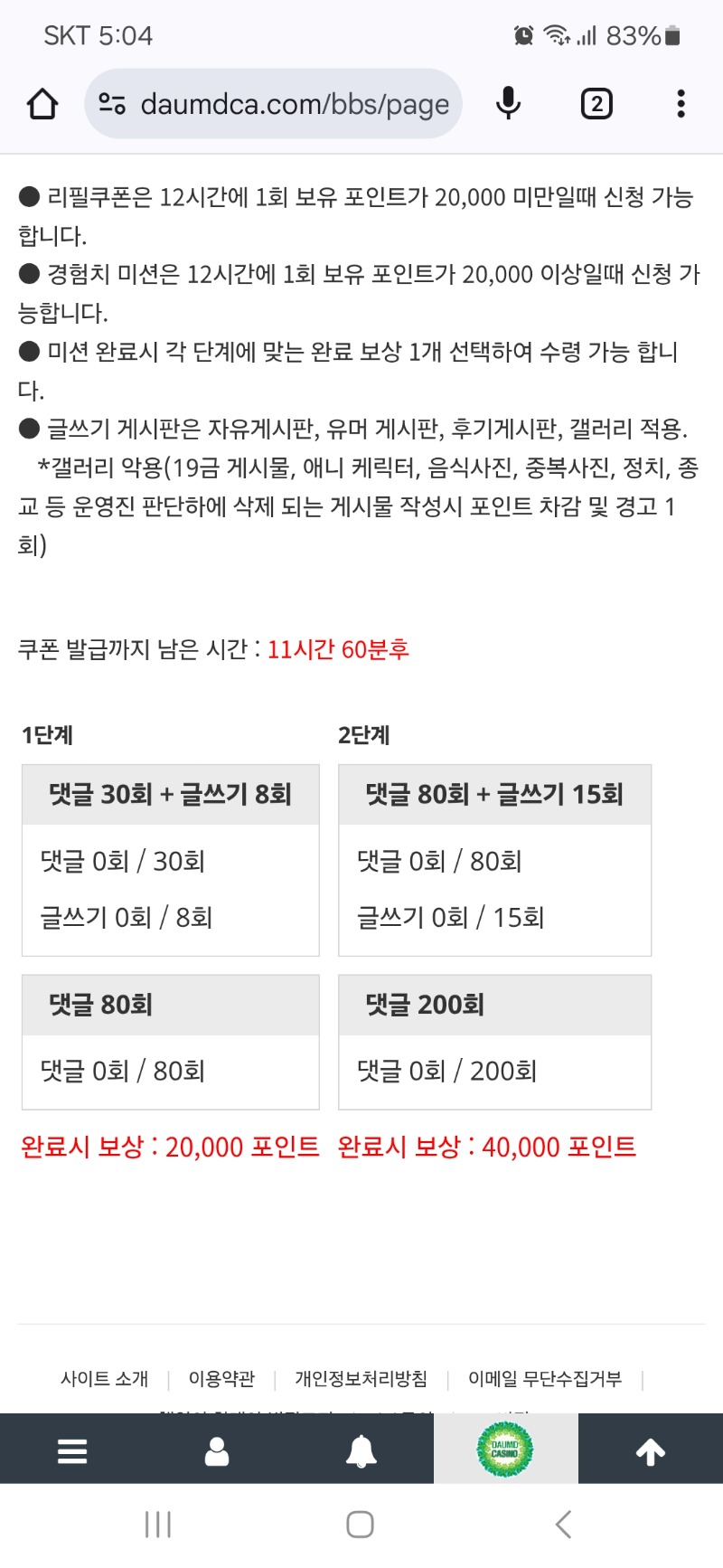 슬슬가볼께요~^^