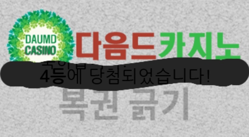 일보기 444