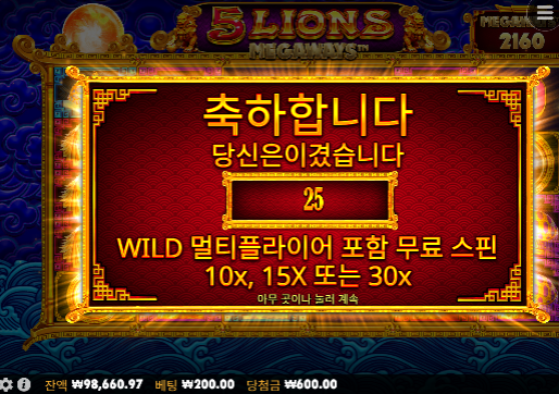 오라메 간만에 990배네요 휴...