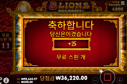 오라메 간만에 990배네요 휴...