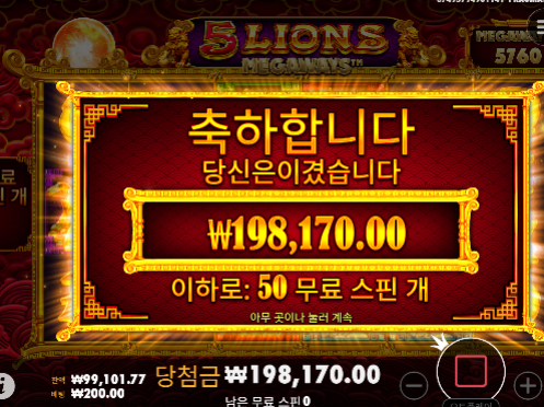 오라메 간만에 990배네요 휴...