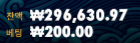 오라메 간만에 990배네요 휴...