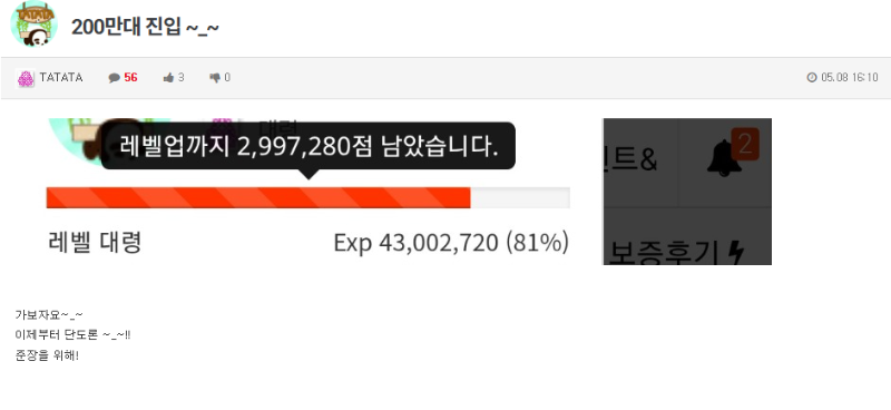 후아 5월8일 오후 4시10분에
