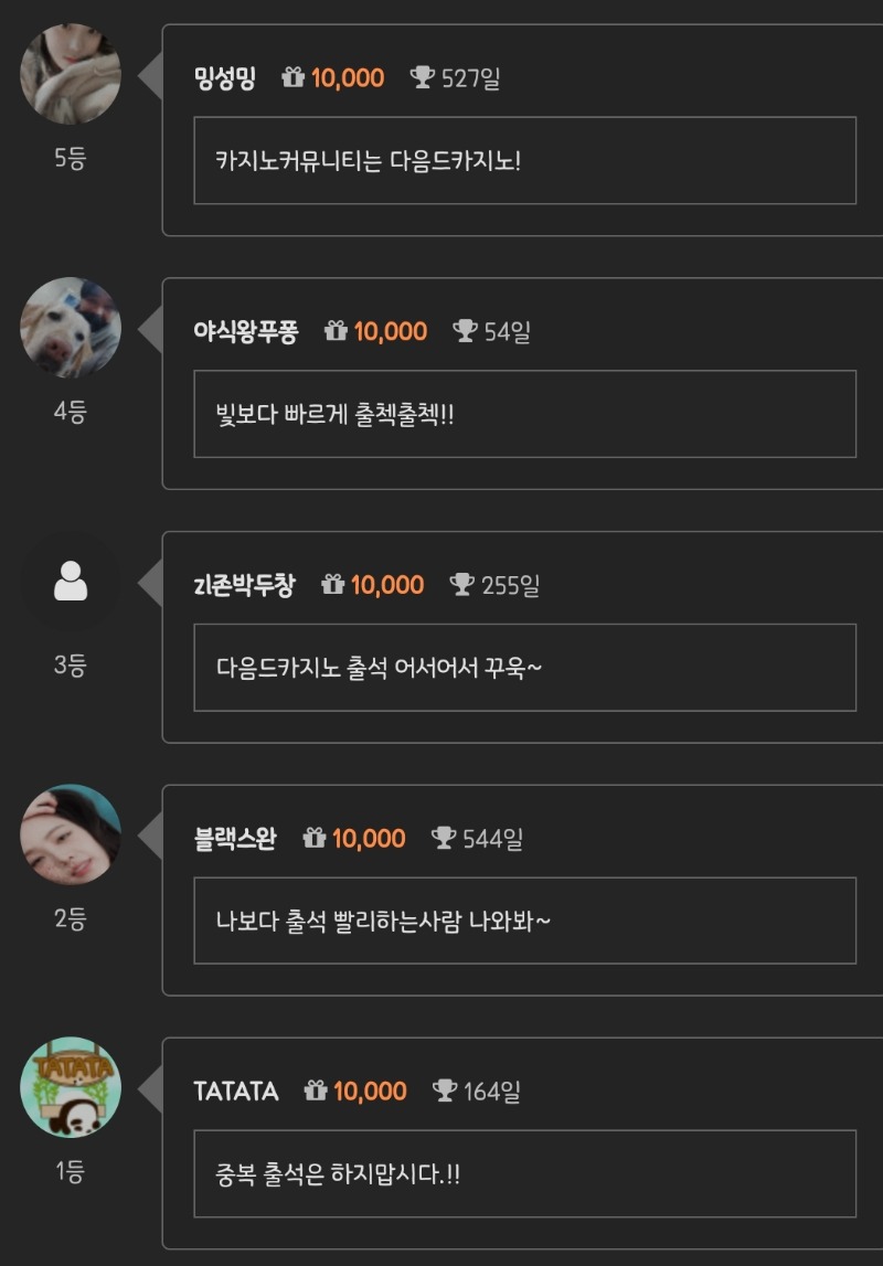 순방 ㅅㅅ