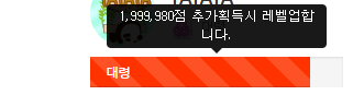 백만대 진입 ! !