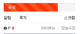 새마음 새뜻을 가지고