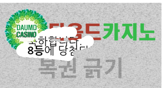 일보기 88888