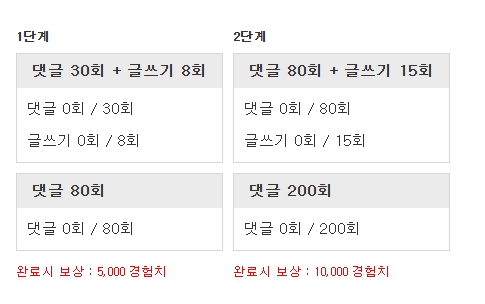 맛집 스타트 온