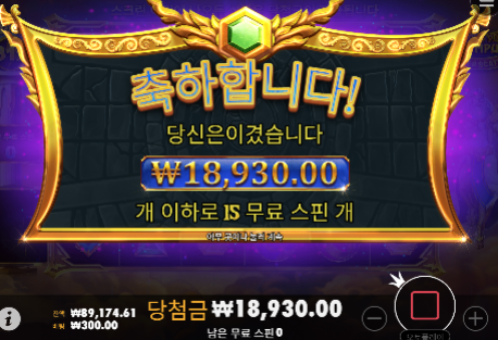 신규 할배천... 나이스 ㅅㅅ