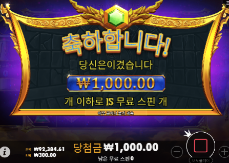 신규 할배천... 나이스 ㅅㅅ