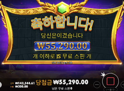 신규 할배천... 나이스 ㅅㅅ