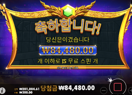 신규 할배천... 나이스 ㅅㅅ