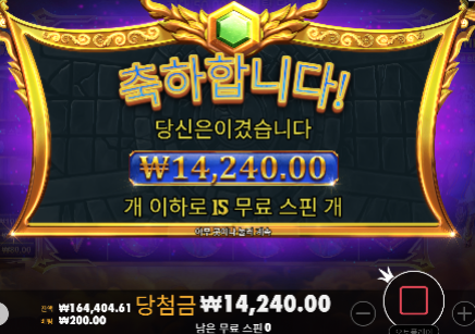 신규 할배천... 나이스 ㅅㅅ