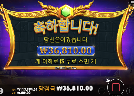 신규 할배천... 나이스 ㅅㅅ