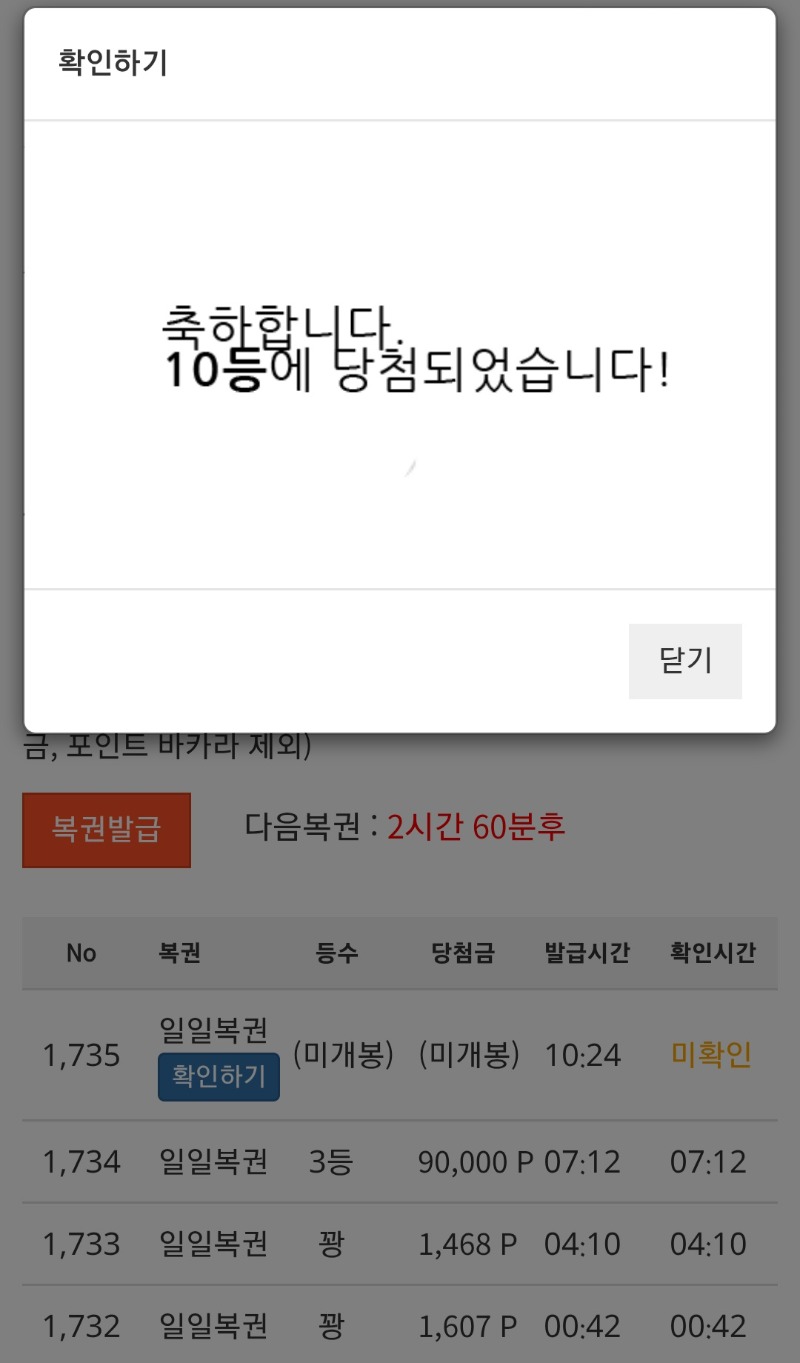 띱보기 네이사~_~